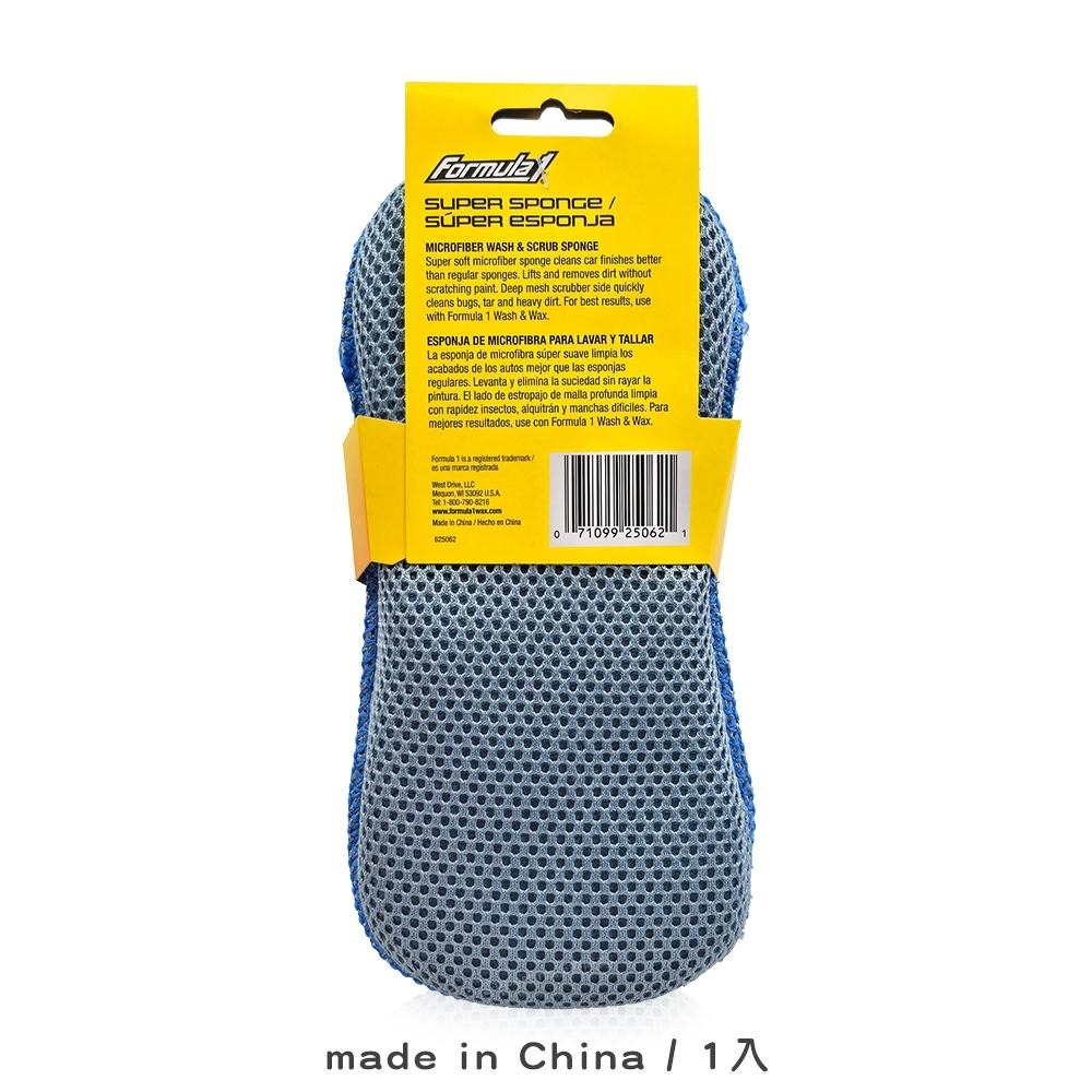 Formula 1 雙面超細纖維洗車海綿 F625062 不刮漆 高密度施工布 洗車拋光兩用 高吸水 專業洗車工具 汽車-細節圖2
