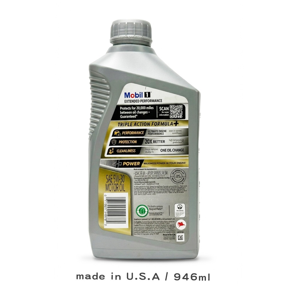 Mobil 1 美孚 機油 EP 5W30 946ml 長效全合成 API SP LSPI 防護 GM dexos1 節-細節圖2