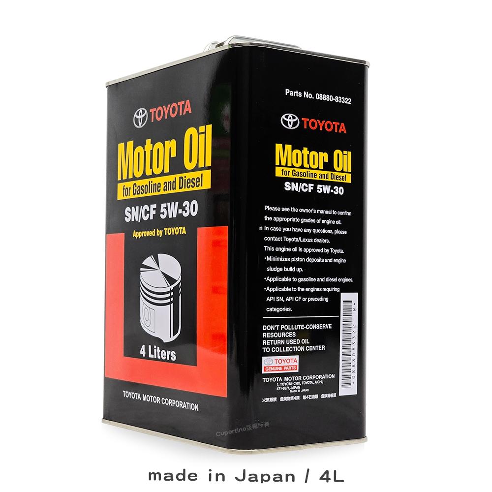 TOYOTA 豐田 5W30 機油｜API SN｜4公升｜日本原裝｜汽油車適用｜品質保證｜庫柏蒂諾-細節圖2
