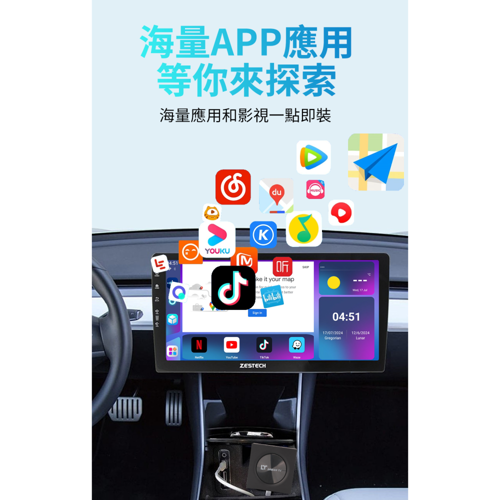 【夢想研究社】夢想車機二代Carplay【K歌神器】後座螢幕/KTV/第四台/電影/直播/點播/HDMI IN&OUT-細節圖3