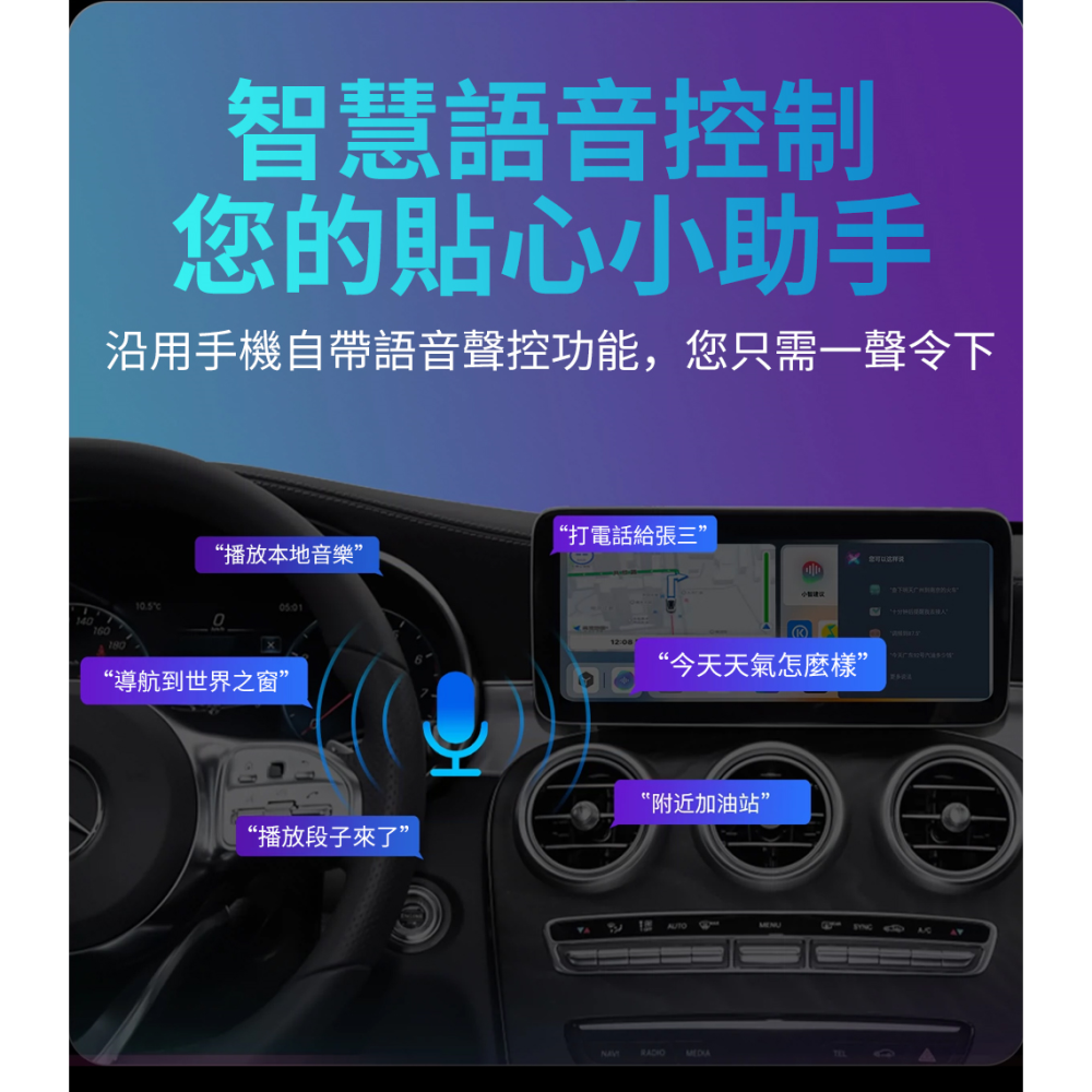 【夢想研究社】夢想車機二代Carplay【K歌神器】後座螢幕/KTV/第四台/電影/直播/點播/HDMI IN&OUT-細節圖7