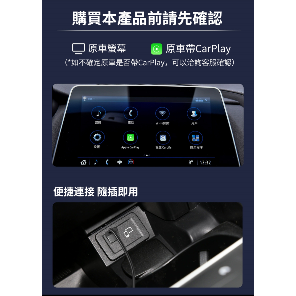 【夢想研究社】夢想車機二代Carplay【K歌神器】後座螢幕/KTV/第四台/電影/直播/點播/HDMI IN&OUT-細節圖8