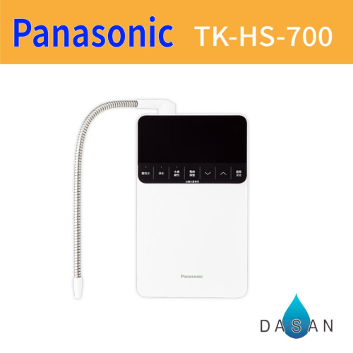 【Panasonic 國際牌】櫥上型鹼性離子整水器TK-HS700 700 TKHS700 tk-hs700 電解水機