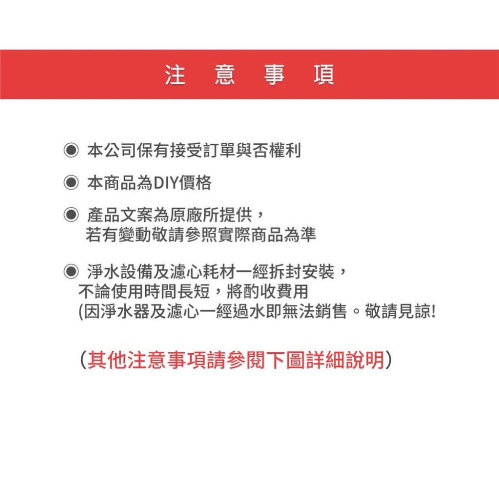 【台灣愛惠浦 】 VF淨水濾芯 全戶過濾 VITA 全戶濾淨水設備專用濾芯-細節圖8