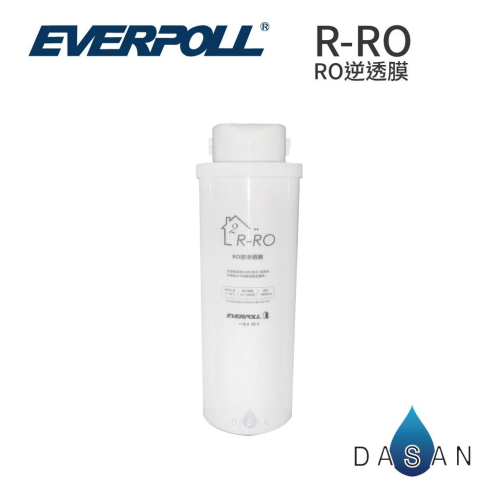 【EVERPOLL】RO-500 / RO-600 R-RO RO逆滲透膜 RO500 RO600 500 600