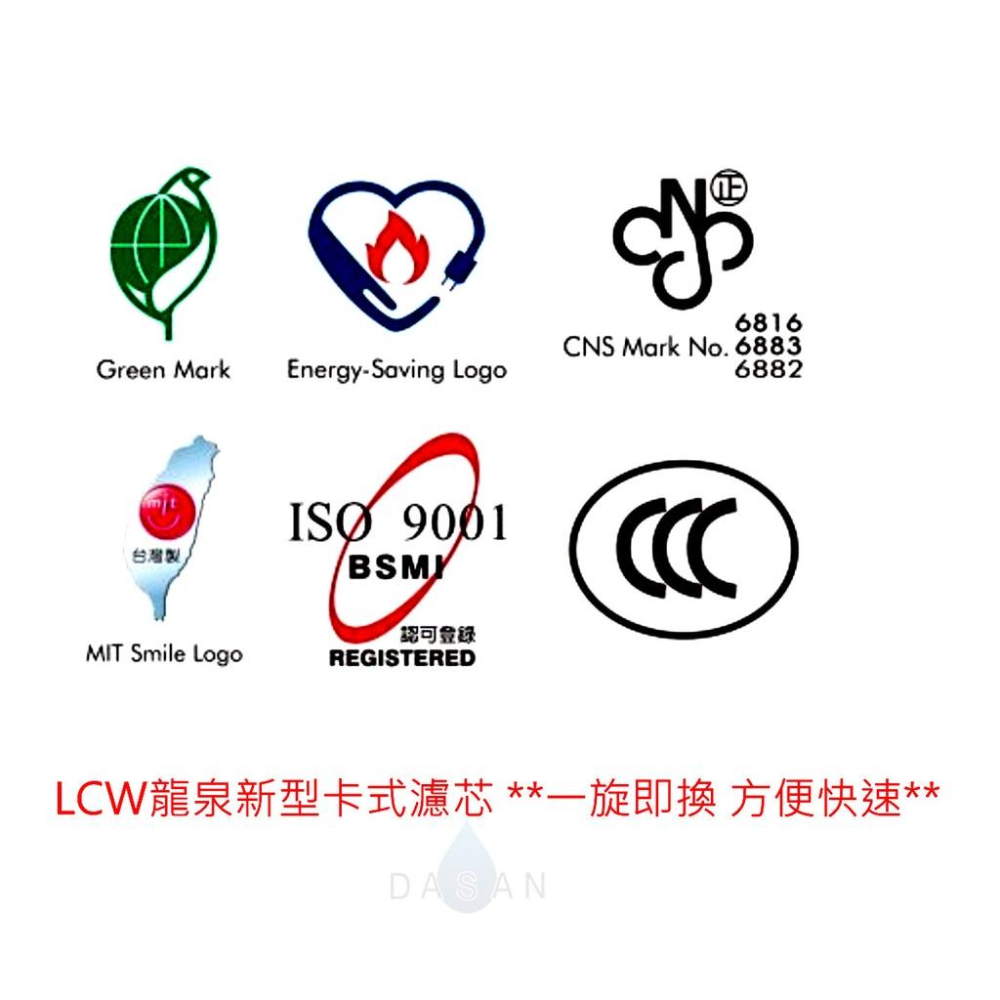 【龍泉 LCW】LC-R-443 逆滲透薄膜濾芯   0.0001微米 RO逆滲透薄膜-細節圖4