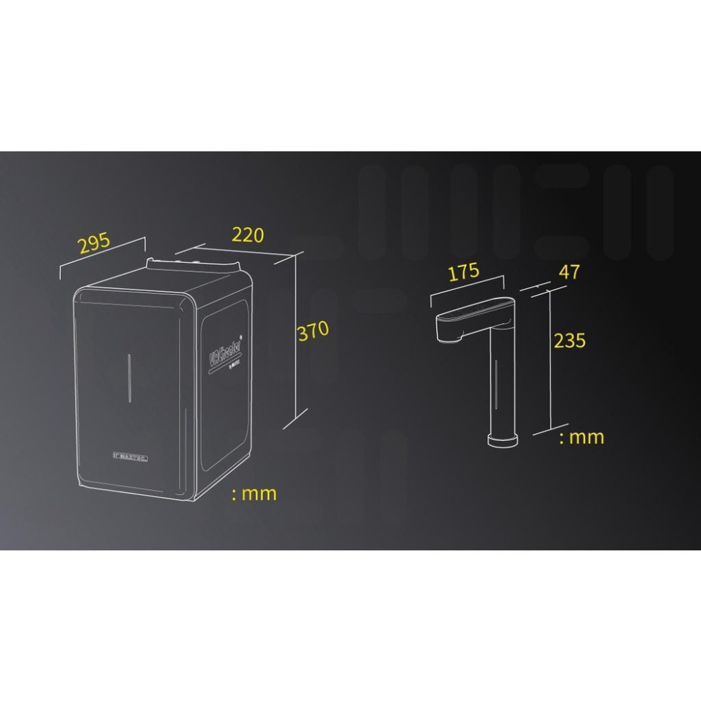 【MAXTEC美是德】 VACheater-S 一級真空瞬間廚下型冷溫熱水機-細節圖7
