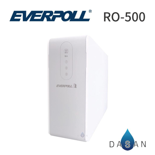 【EVERPOLL】RO-500 升級RO-600直出RO淨水器 直輸機 大水量 直出直飲 ro500 RO500 大山