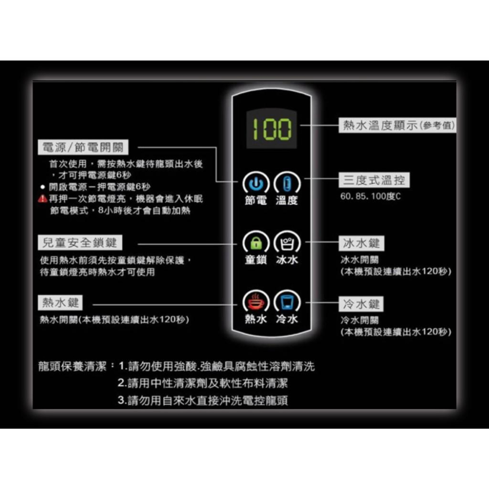 宮黛 GD-800 GD800 廚下型加熱器 觸控式三溫飲水機 搭贈 RO-A01 淨水組 適合中南部使用 大山淨水-細節圖8