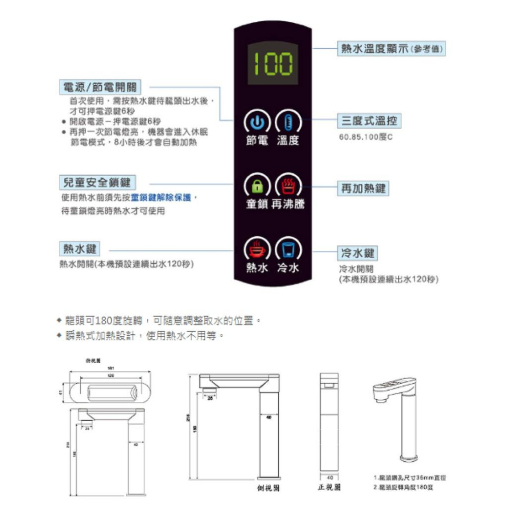 宮黛 GD-600 GD600 廚下型加熱器 觸控式雙溫飲水機 搭贈 RO-A01 淨水組 適合中南部使用 大山淨水-細節圖7
