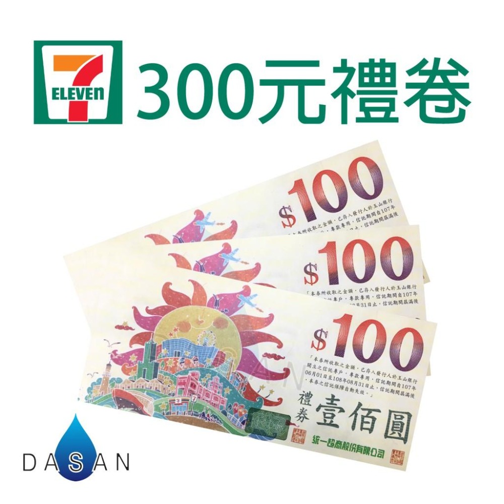 【台灣愛惠浦】H-1200 H1200 金色雷射標籤 原廠公司貨 2支入 濾心 EVERPURE 濾芯 贈小七禮卷300-細節圖2