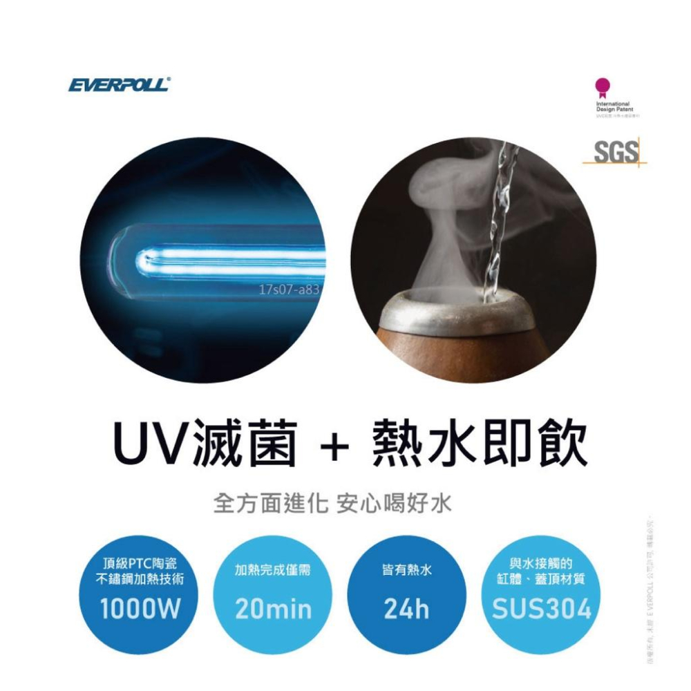 【EVERPOLL】EVB-298-E + DCP-3000 廚下型雙溫UV觸控飲水機 升級加強除垢全效淨水組 大山淨水-細節圖3