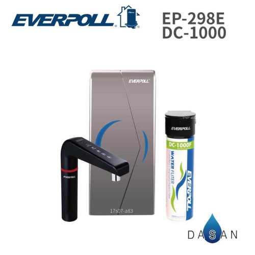 【EVERPOLL】EVB-298-E + DC-1000 廚下型雙溫UV觸控飲水機 單道雙效淨水組 大山淨水