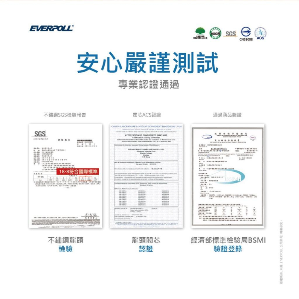 【EVERPOLL】EP-168 EP168 廚下型冷熱雙溫無壓飲水機 時尚黑 不鏽鋼無鉛雙溫龍頭  大山淨水-細節圖9