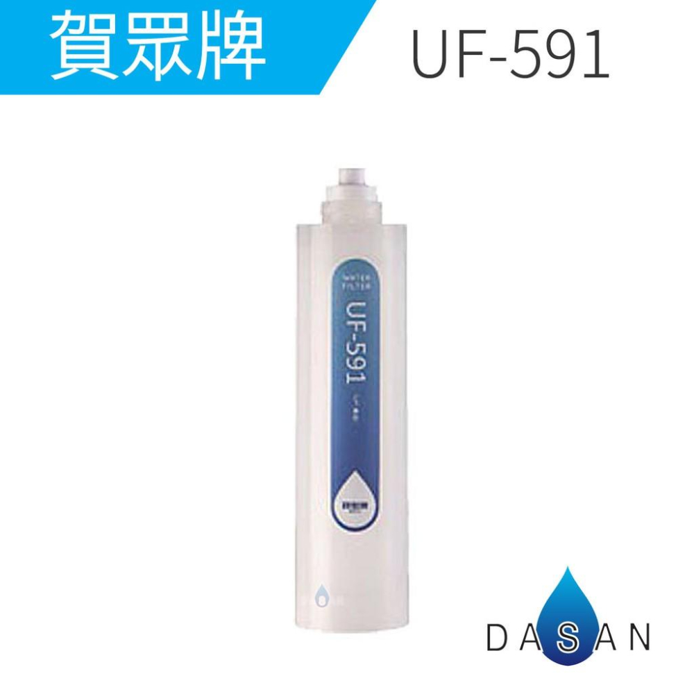 【賀眾牌】UF-591 UF-592 UF-593 UF-504 UF-515 全系列 適用 UR-5401  5401-細節圖2