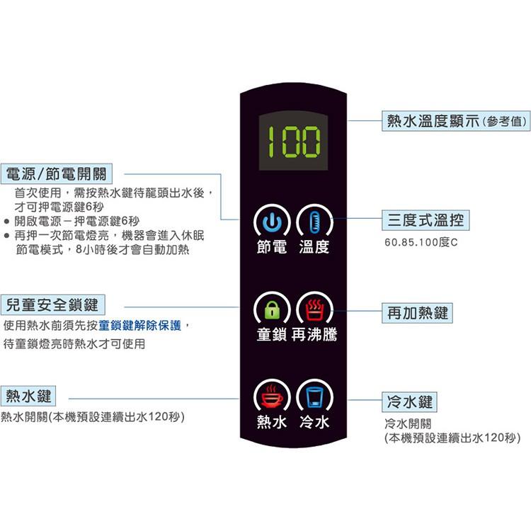 宮黛 GD-600 GD600 廚下型觸控雙溫飲水機 贈漏水斷路器 搭贈台灣愛惠浦 QL3-BH2 大山淨水-細節圖4