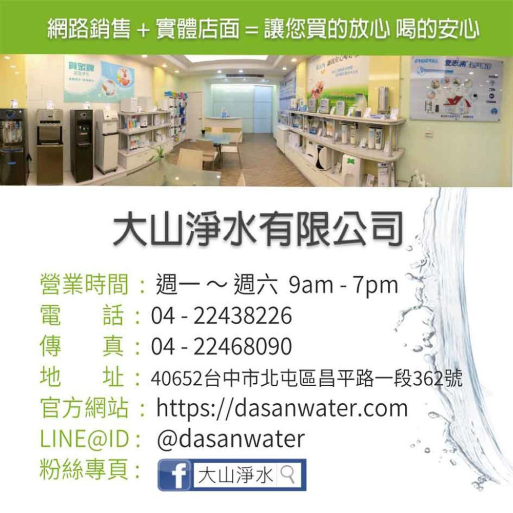 宮黛 GD-800  廚下型觸控式三溫飲水機 贈前置濾芯組 漏水斷路器 搭贈愛惠浦 QL3-BH2 大山淨水-細節圖7