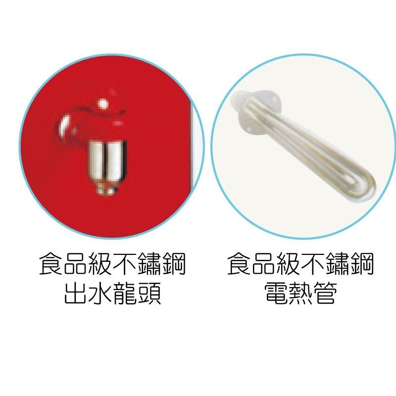 【LCW龍泉】LC-036A LC036A 036 數位 單熱 桌上型 開水機 贈專業師傅到府安裝 大山淨水-細節圖3