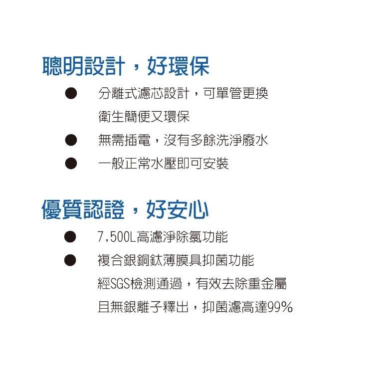 【LCW龍泉】LC-W-919 LCW919 919 超濾 殺菌 除鉛 飲用機 大山淨水-細節圖5