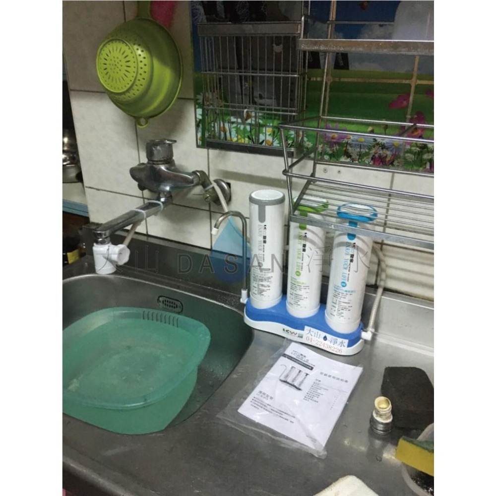 【LCW龍泉】LC-W-919 LCW919 919 超濾 殺菌 除鉛 飲用機 大山淨水-細節圖7