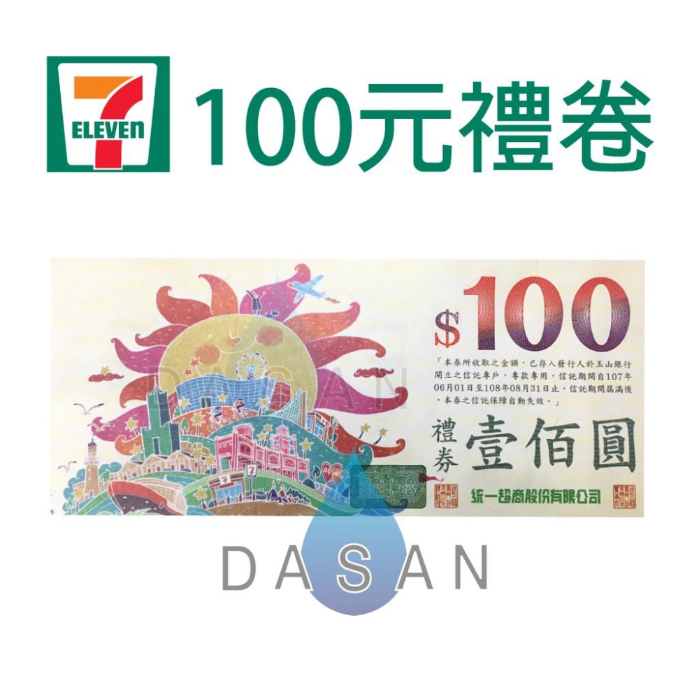 【LCW龍泉】LC-R-851 851 高效能 JACOBI 樹脂 濾芯 濾心組合2支 贈禮券100 大山淨水-細節圖3