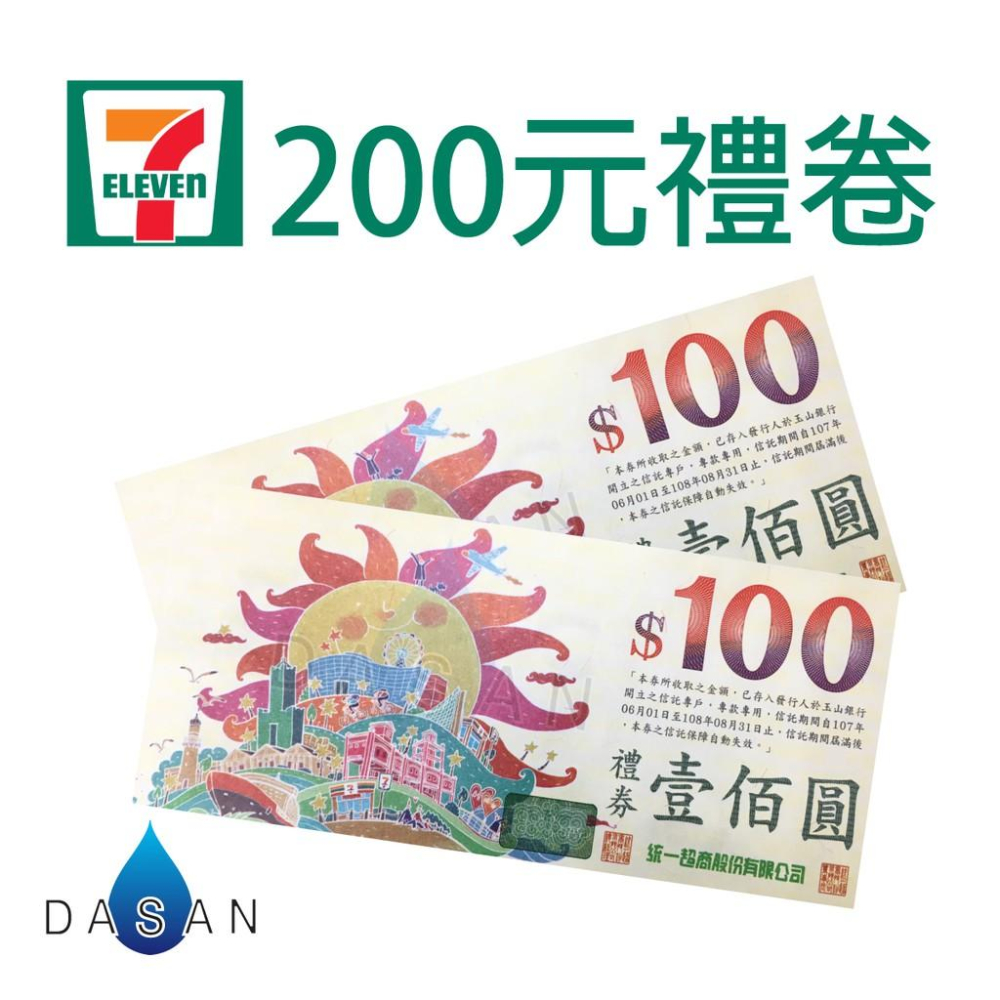 【LCW龍泉】LC-R-811 2支 LC-R-831 2支  811 831 濾芯 組合4支 贈禮券200 大山淨水-細節圖2