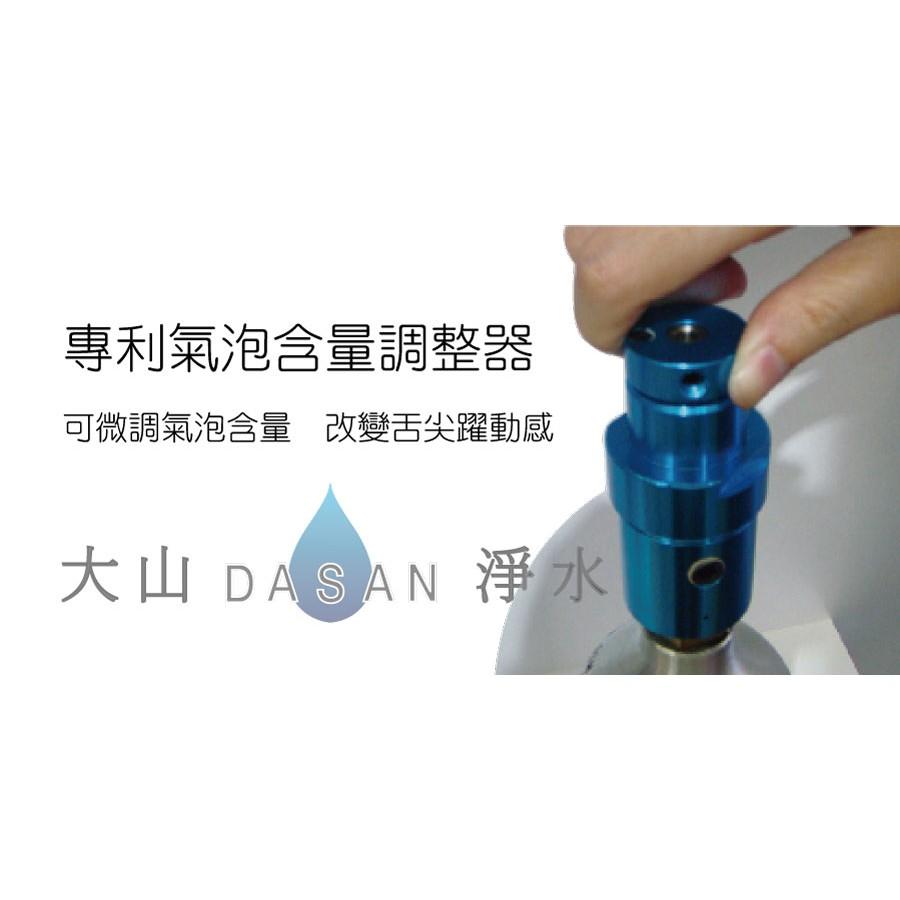 【LCW龍泉】LC-R-811 LC-R-831 CO2 811 831 鋁瓶 鋼瓶 氣瓶 濾芯 組合3支 大山淨水-細節圖4