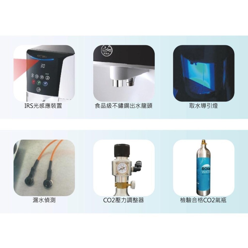 【LCW龍泉】LC-8871-1AB LC-8871-2AB LC-8871 8871桌上型氣泡水飲水機 時尚白 典雅紅-細節圖3