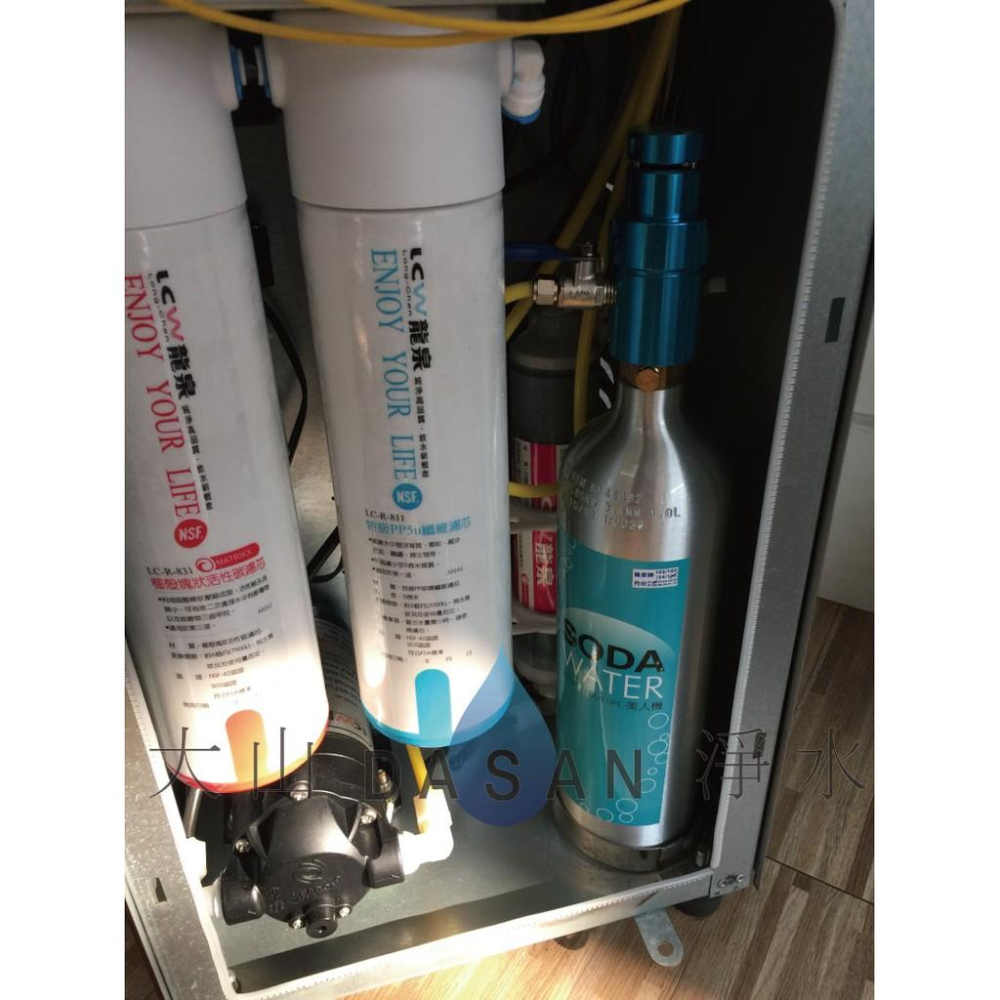 【LCW龍泉】CO2 鋁瓶 氣泡水 飲水機專用 適用 LC7871  LC7872 7871 7872 大山淨水-細節圖5