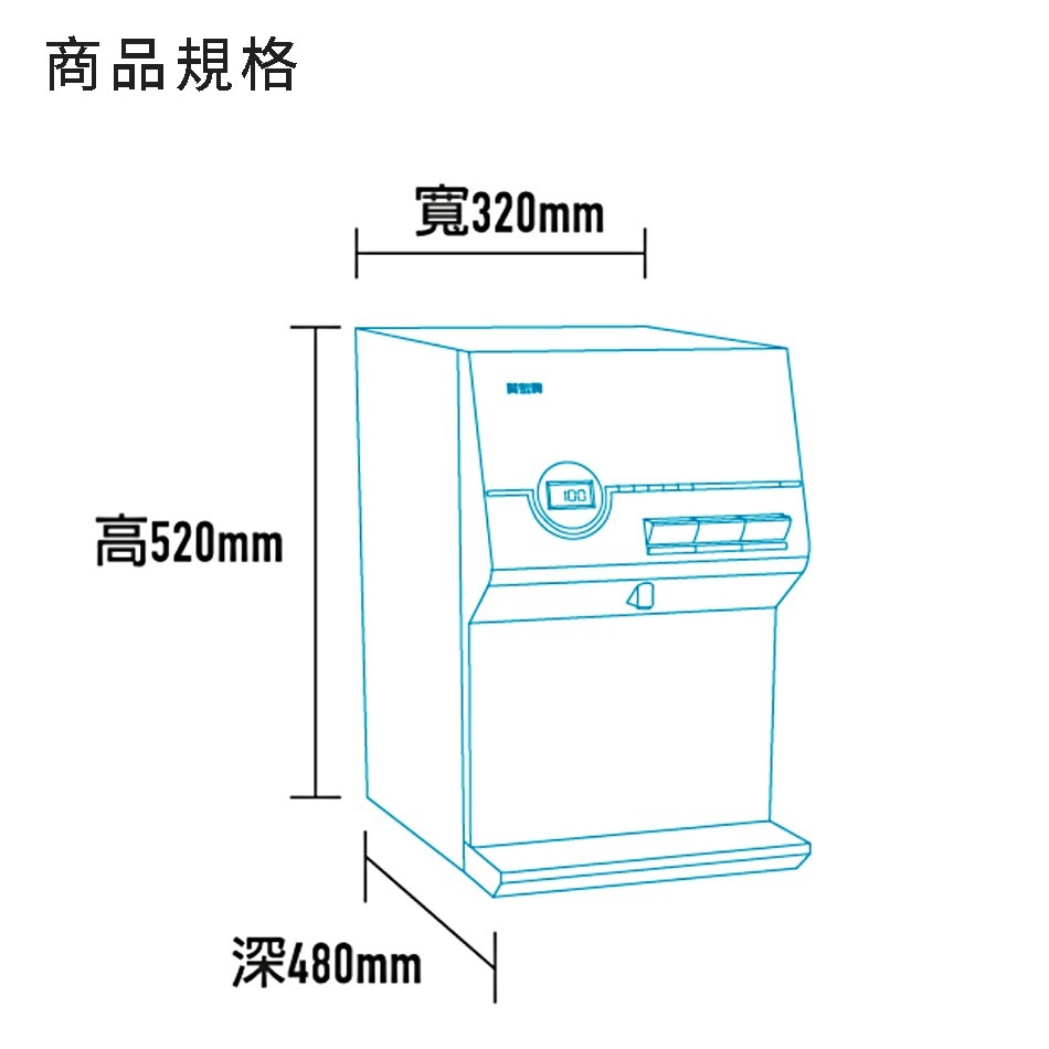 【賀眾牌】UW-672AW-1 672AW 微電腦冰溫熱桌上補水機 需搭配淨水器方能使用 贈禮券300 大山淨水-細節圖6