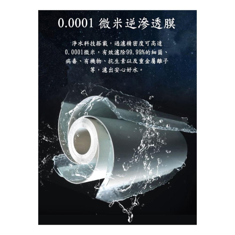 【水精靈 AQUA WIN】AW-600 廚下型淨熱一體RO機 淨水器 RO機 瞬熱機 飲水機 大山淨水 600-細節圖4