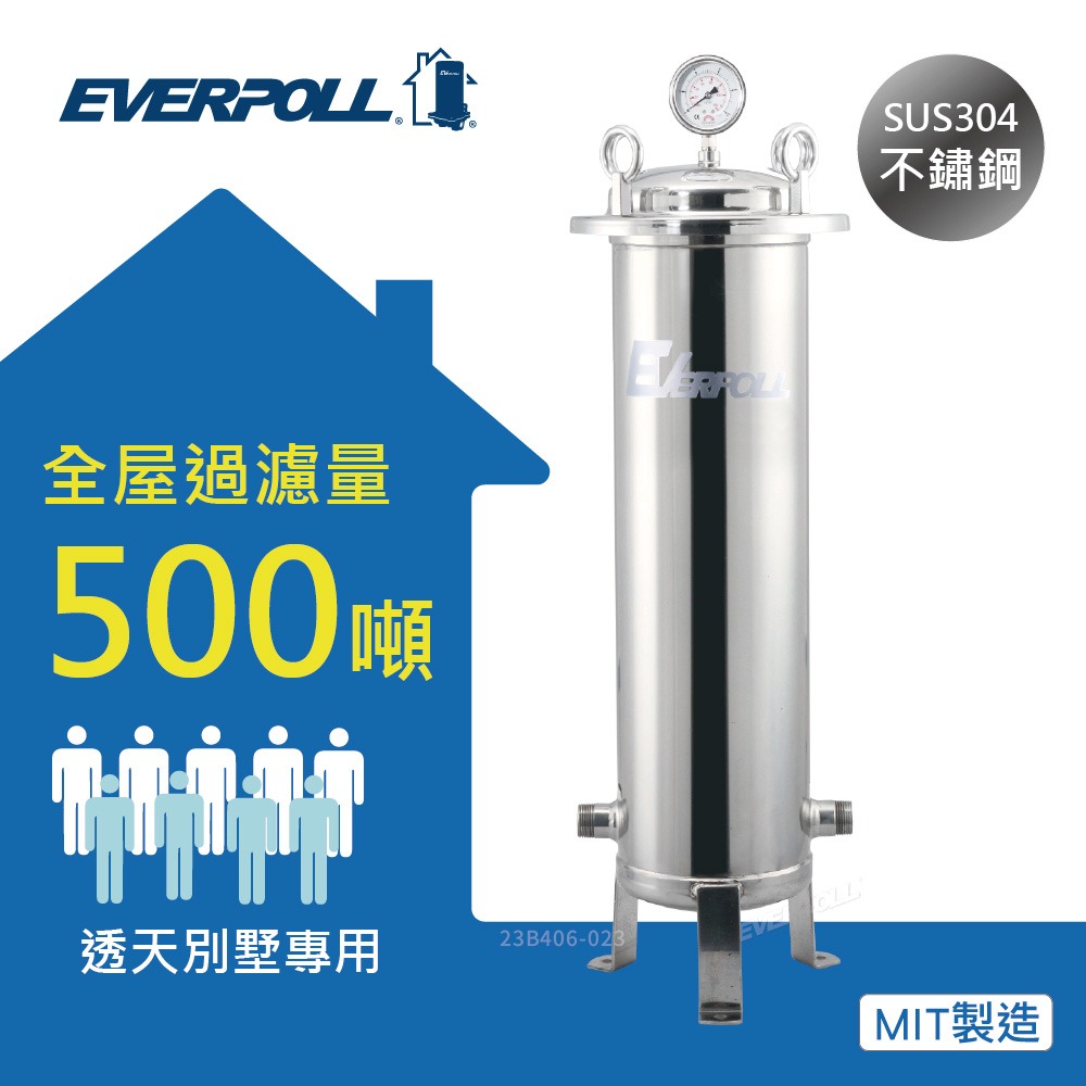 【愛科 EVERPOLL】FH-500 傳家寶全戶過濾 + JH-R3000全戶柔淨軟水機 全戶過濾 淨水設備 大山淨-細節圖2