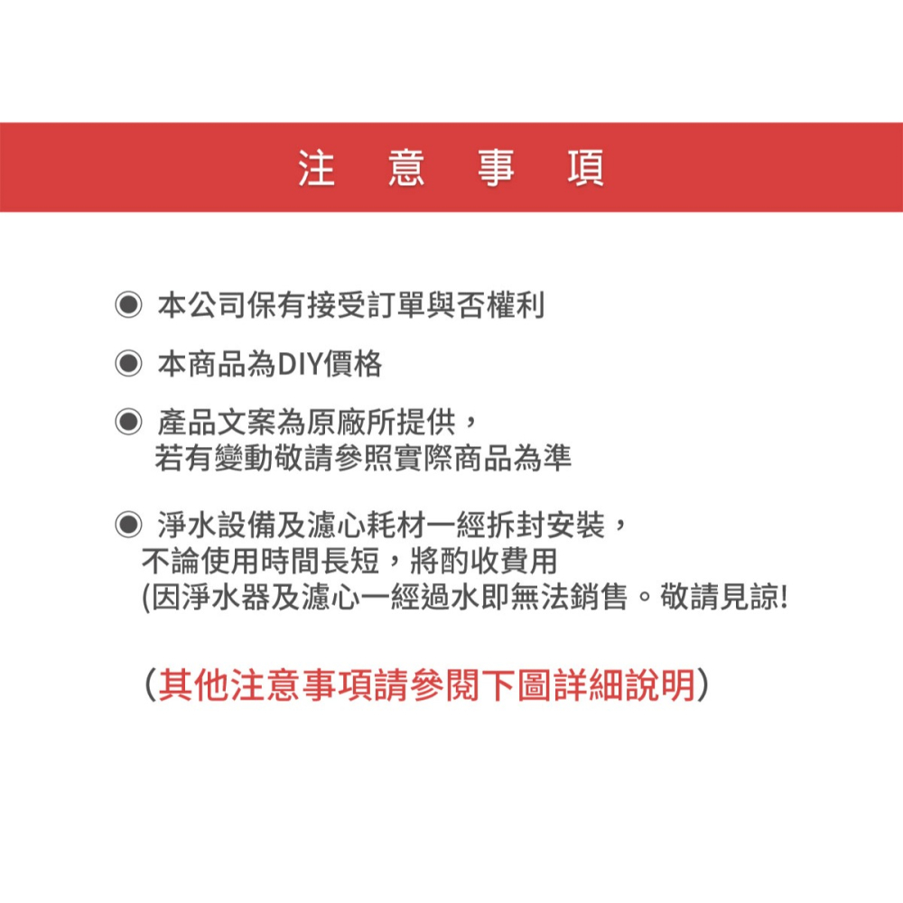 【賀眾牌】UF-578 578 600G逆滲透薄膜  5912專用濾心 大山淨水 600GRO膜 DIY濾心 淨水器濾芯-細節圖3