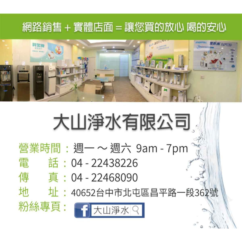【賀眾牌】UW-2212HW-1 LED觸控式廚下型節能冷熱飲水機+UR-5912JW-8無桶式RO逆滲透淨水器-細節圖8