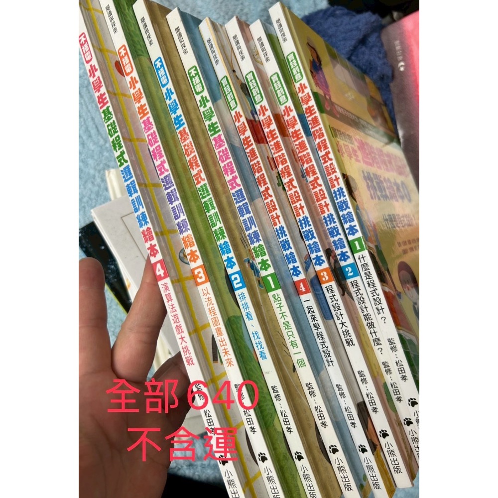 盲盒 限定下標 運蓉-細節圖3