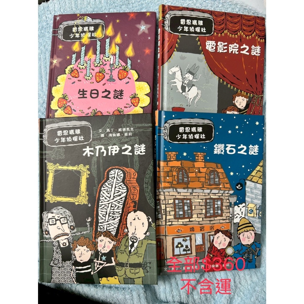 盲盒 限定下標 運蓉-細節圖4