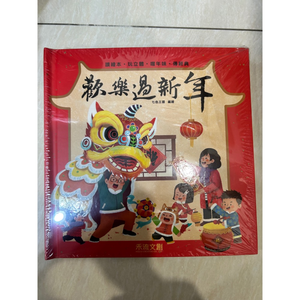 黑洞 書籍 限定下標-細節圖2