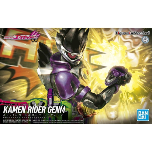 [LALAGO] Figure-rise Standa 假面騎士 EX-AID GENM 行動玩家 level 2