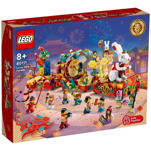 [LALAGO] LEGO 80111 新春花車 盒組 全新 - LALAGO - iOPEN Mall