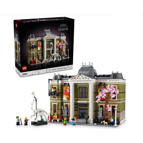 [LALAGO] LEGO 10326 自然歷史博物館 盒組 全新