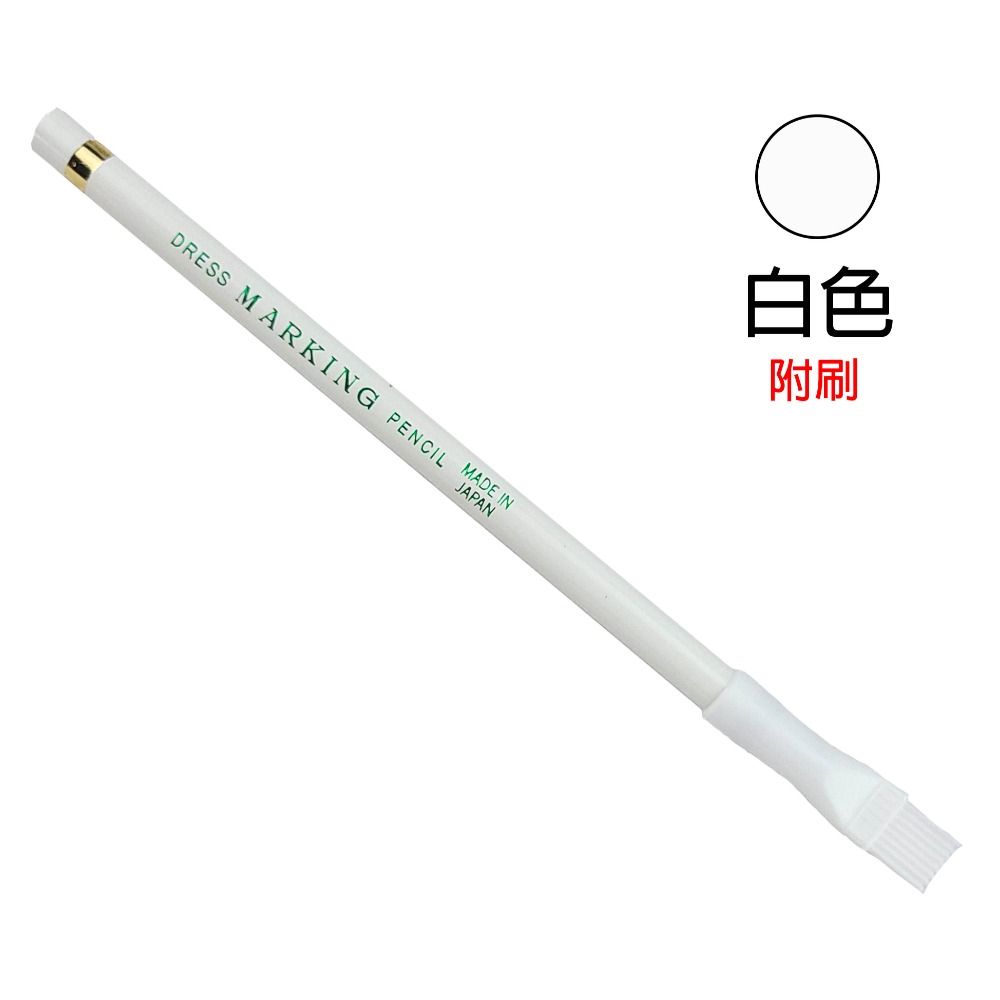 日本進口 粉土筆 記號筆 DRESS MARKING PENCIL 共四色 附刷-規格圖2