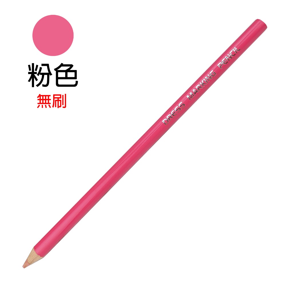 日本進口 粉土筆 記號筆 DRESS MARKING PENCIL 共四色 附刷-規格圖2