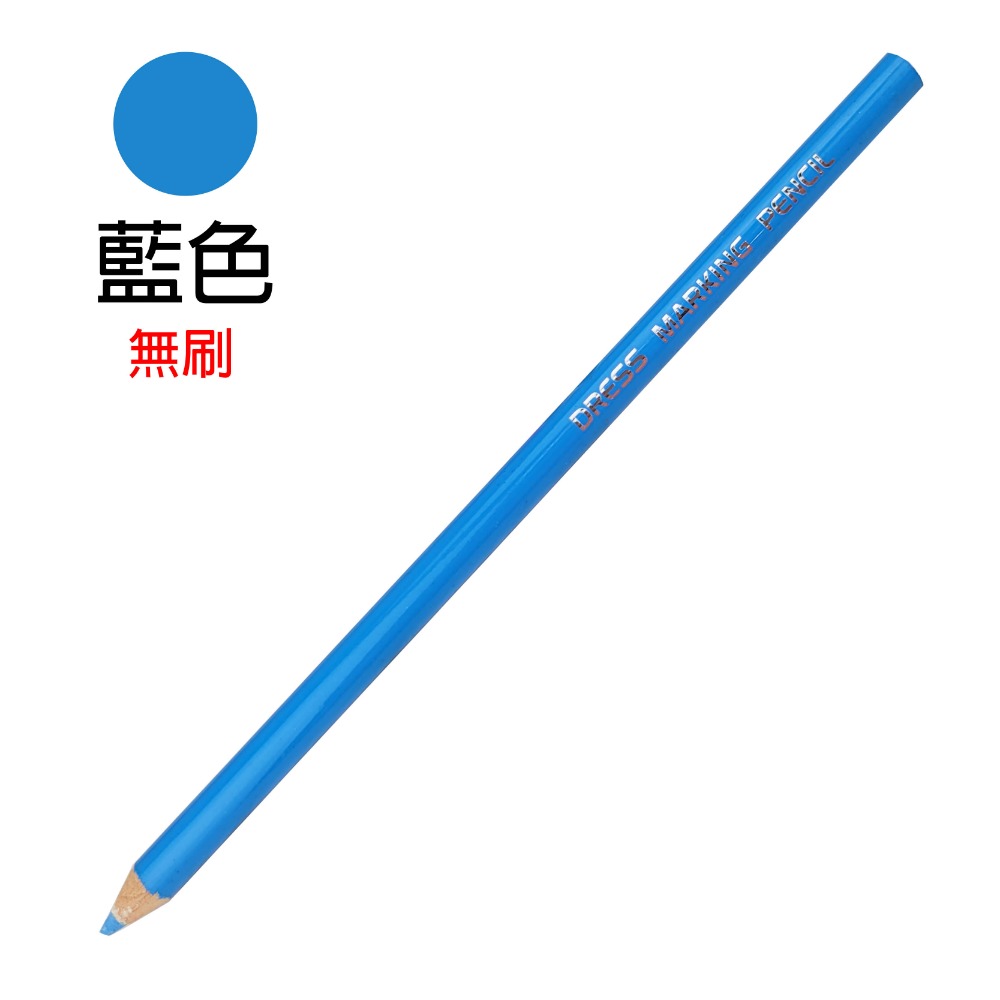 藍 17.5公分【無刷】】