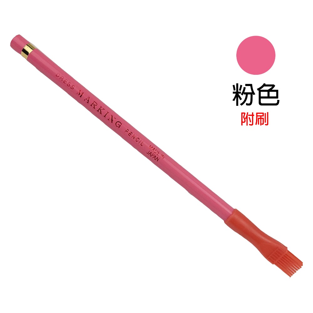 日本進口 粉土筆 記號筆 DRESS MARKING PENCIL 共四色 附刷-規格圖3