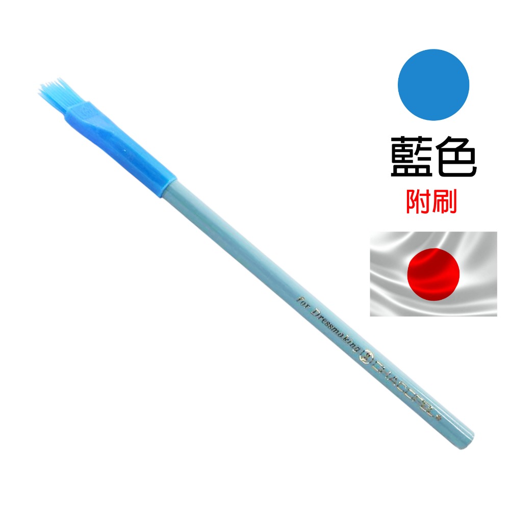 日本進口 粉土筆 記號筆 DRESS MARKING PENCIL 共四色 附刷-規格圖3
