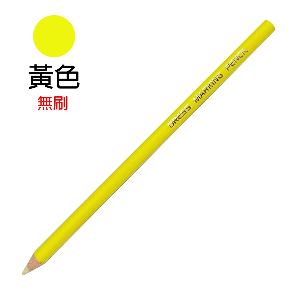 日本進口 粉土筆 記號筆 DRESS MARKING PENCIL 共四色 附刷-規格圖3