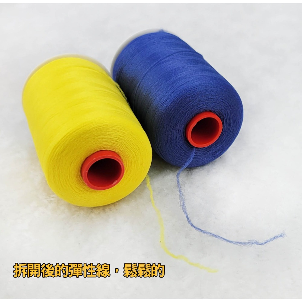 台灣製 QQ 彈性線 拷克伸縮彈性線 小顆裝 小型 QQ線 適合放置縫紉機上 針織布料、彈性布料-細節圖4