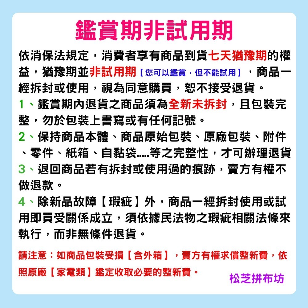 車樂美 JANOME JF-512 全迴轉 機械式縫紉機 幅度、密度調整 另有輔助桌方案-細節圖8