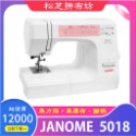 【鈺富拼布坊】車樂美 Janome 縫紉機 5018 機械式 馬力強、可車厚布、鋪棉【贈梭盒組、車針2盒】-規格圖4