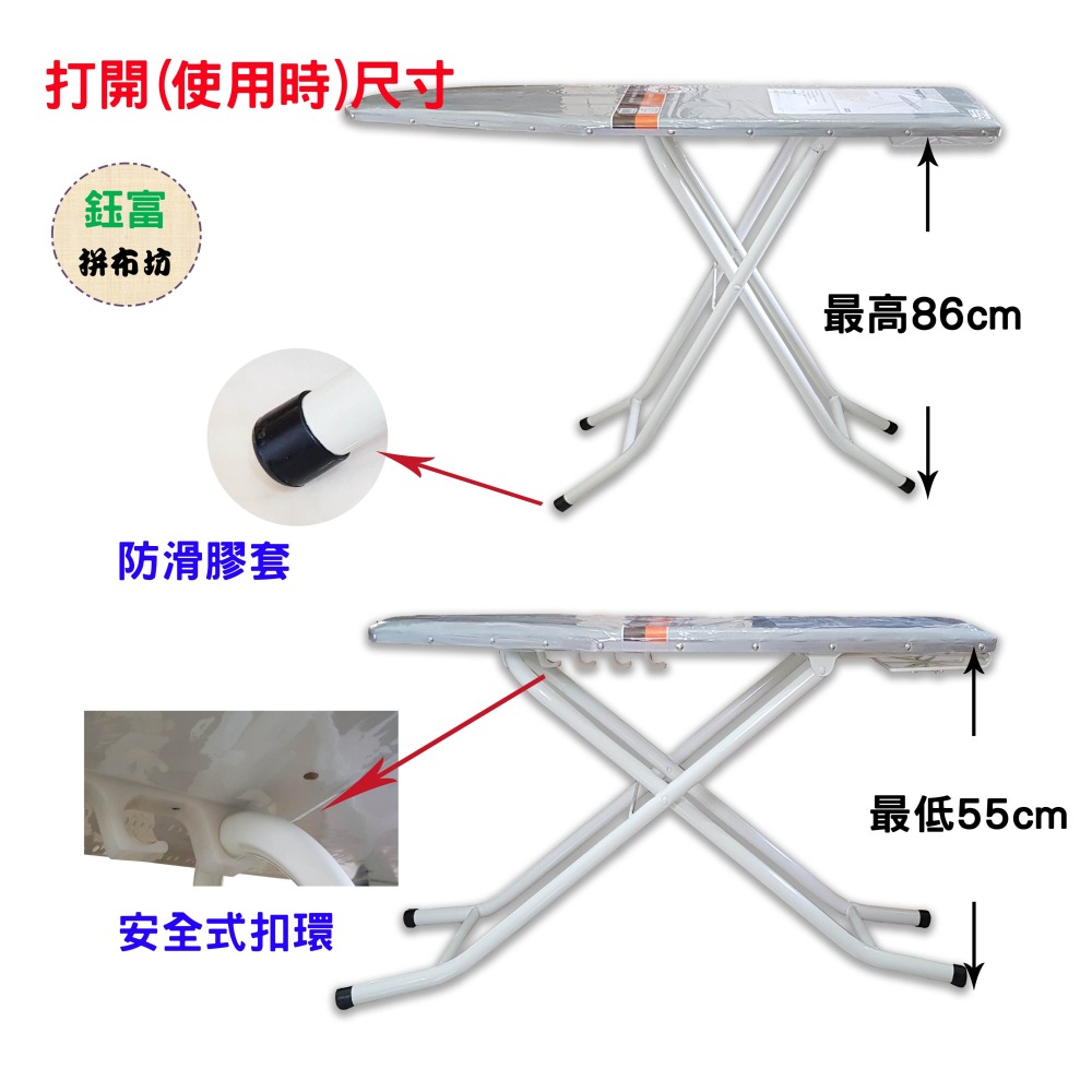 【松芝拼布坊】奶嘴型燙衣板 防熱布(防熱效果) 燙馬 可整燙袖口及小地方 大型 WT-120B-細節圖6